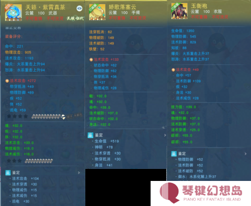 天下手游2