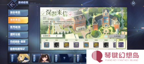 碧蓝航线4