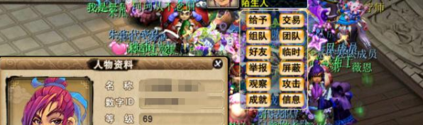 梦幻西游比武大会活动怎么玩2025