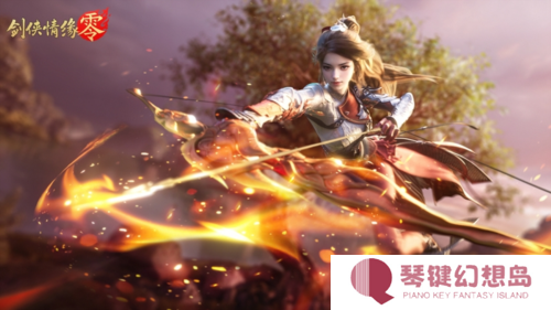 剑侠情缘·零2
