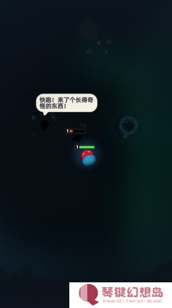 吞噬进化海底霸主