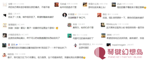 射雕7