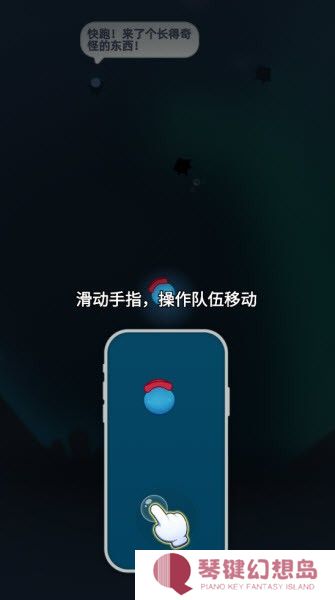 吞噬进化海底霸主