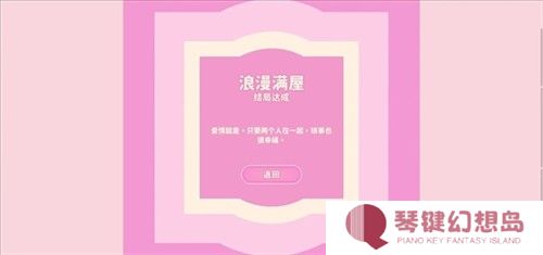 完蛋我被美女包围了手游官方版图片6