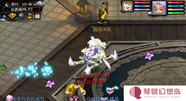 梦幻西游比武大会活动怎么玩2025