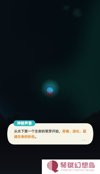 吞噬进化海底霸主
