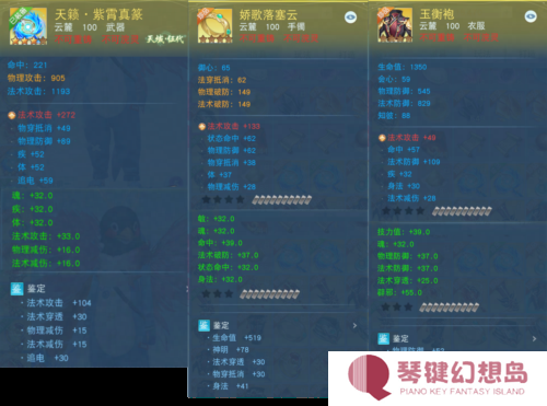 天下手游3