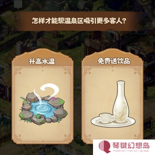 异世界慢生活国际版4