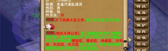 梦幻西游比武大会活动怎么玩2025