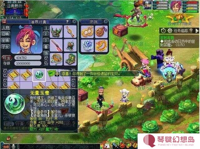 梦幻西游跑商最快路线2025