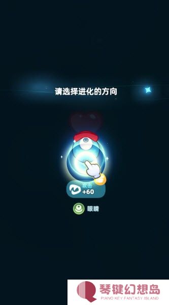 吞噬进化海底霸主