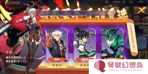 镇魂街：破晓10