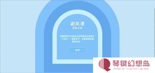 完蛋我被美女包围了手游官方版图片8