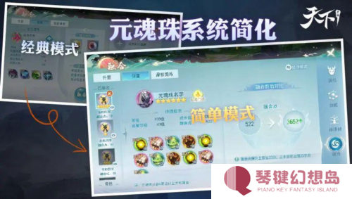 天下手游5