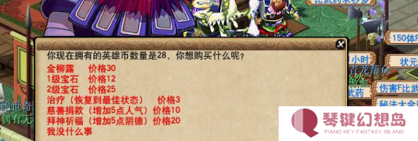 梦幻西游比武大会活动怎么玩2025