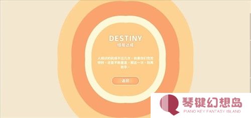完蛋我被美女包围了手游官方版图片9