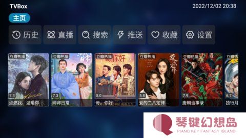 2025年2月最新最全的影视仓直播接口配置地址