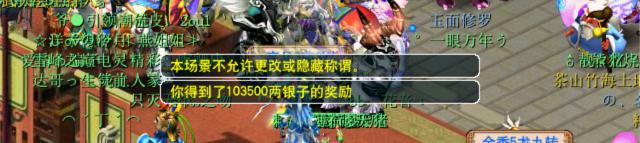 梦幻西游比武大会活动怎么玩2025