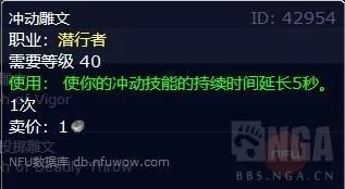 魔兽世界wlk战斗贼怎么输出