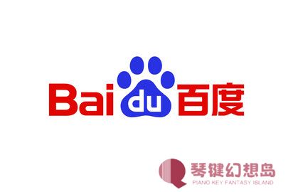 百度一下你就知道官网入口