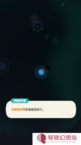 吞噬进化海底霸主