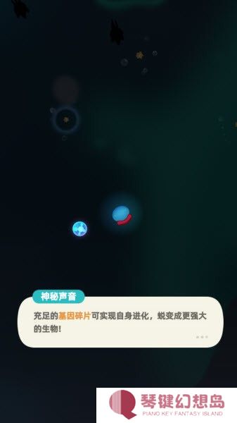 吞噬进化海底霸主
