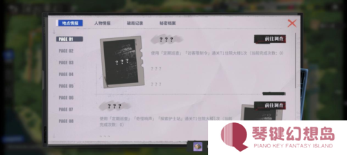 碧蓝航线5