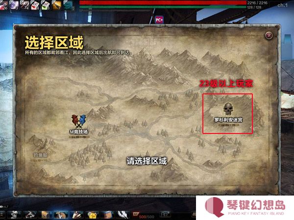 洛奇英雄传罗杉利安迷宫怎么玩2025