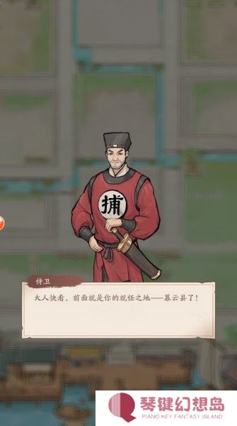 奋斗小城主