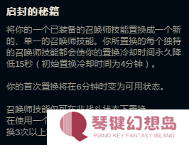 英雄联盟蚂蚱打野怎么玩2025