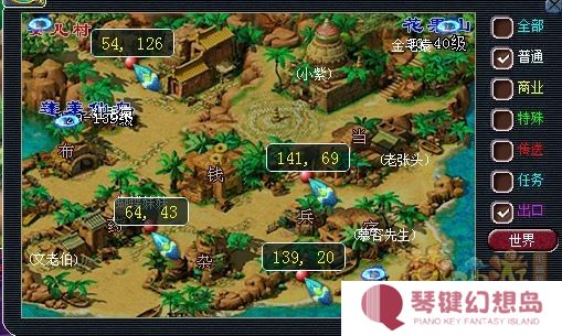 梦幻西游元宵猜灯谜题库答案及元宵老人坐标2025