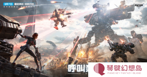 逆战：未来6