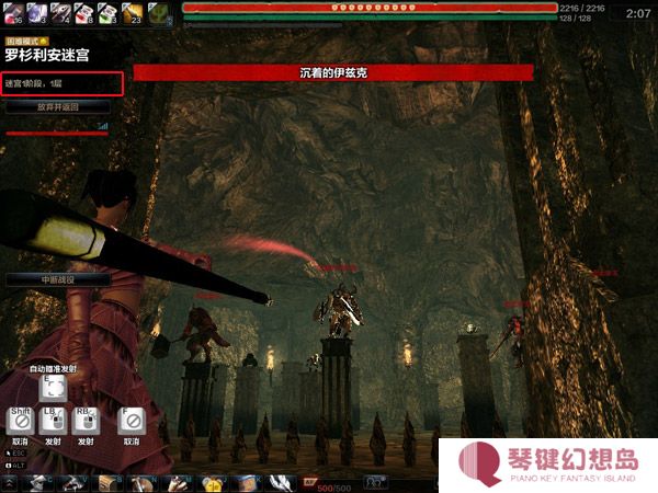 洛奇英雄传罗杉利安迷宫怎么玩2025