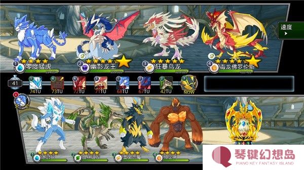 梦幻怪兽最新版