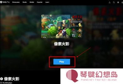 像素火影网页版在线玩入口秒玩地址