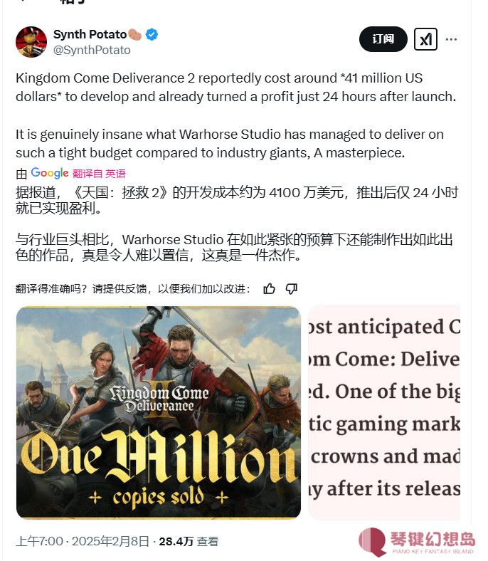 不降反升！《天国：拯救2》Steam在线峰值超20万
