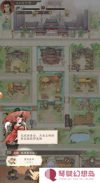 奋斗小城主