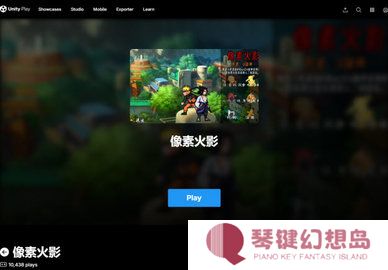 像素火影网页版在线玩入口秒玩地址