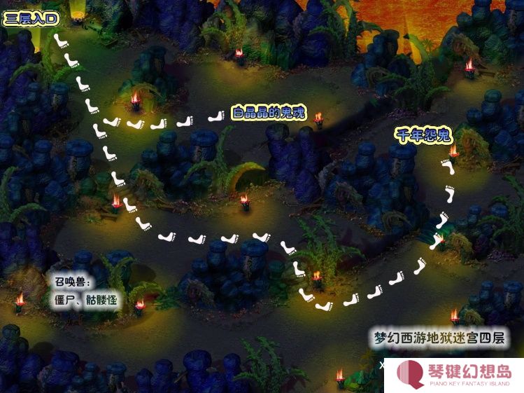 梦幻西游地狱迷宫地图有哪些