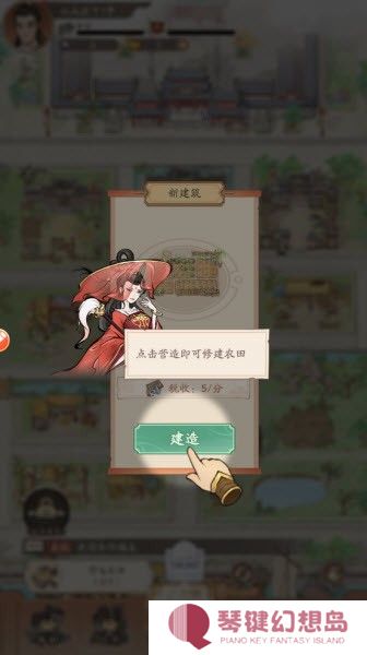 奋斗小城主