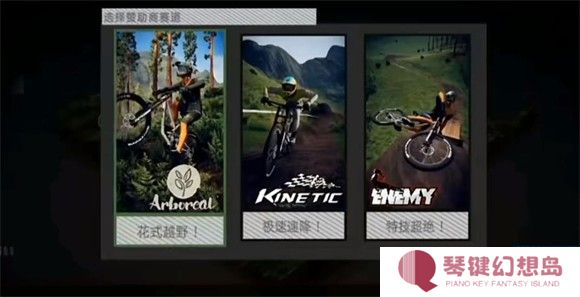 速降王者