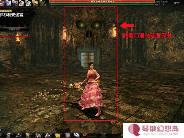 洛奇英雄传罗杉利安迷宫怎么玩2025