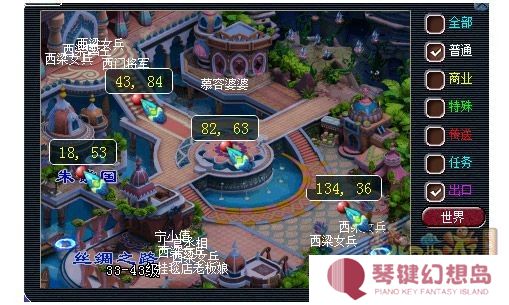 梦幻西游元宵猜灯谜题库答案及元宵老人坐标2025