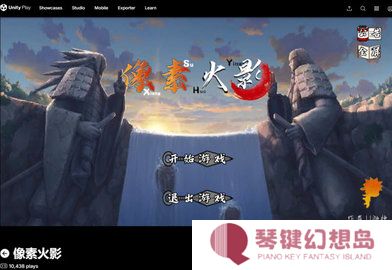 像素火影网页版在线玩入口秒玩地址