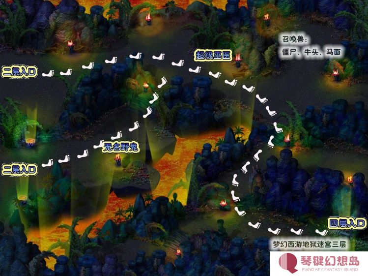 梦幻西游地狱迷宫地图有哪些