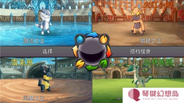 梦幻怪兽最新版