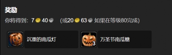 魔兽世界放火过来吧任务怎么做 魔兽世界放火过来吧任务怎么做