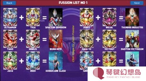 欧布奥特曼变身模拟器中文版
