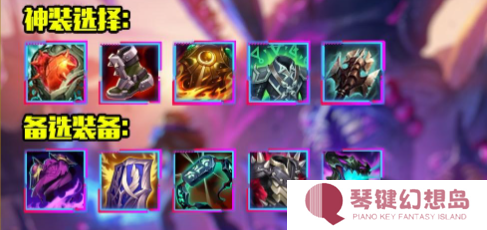 英雄联盟s15蒙多最强出装介绍