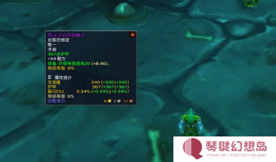 魔兽世界玛瑟里顿掉落装备大全